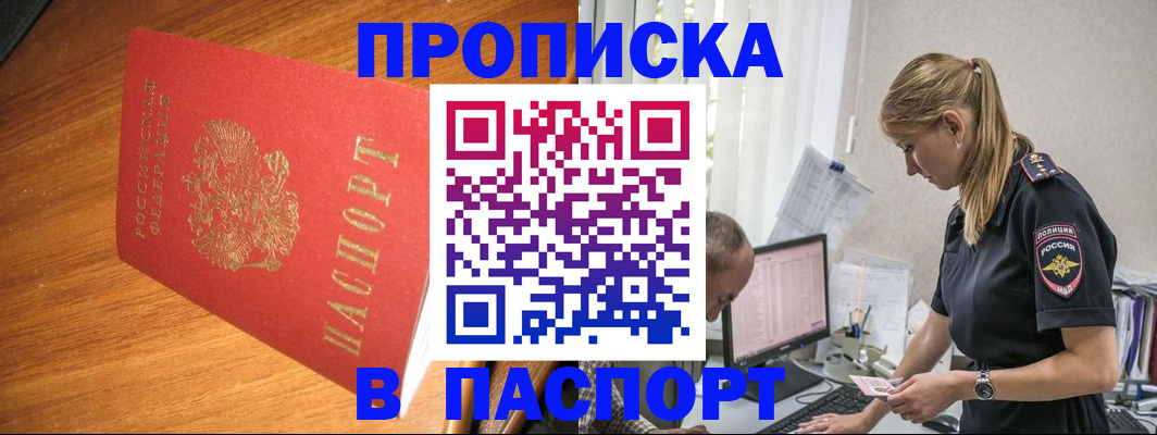 регистрация для дет. сада в Вольске