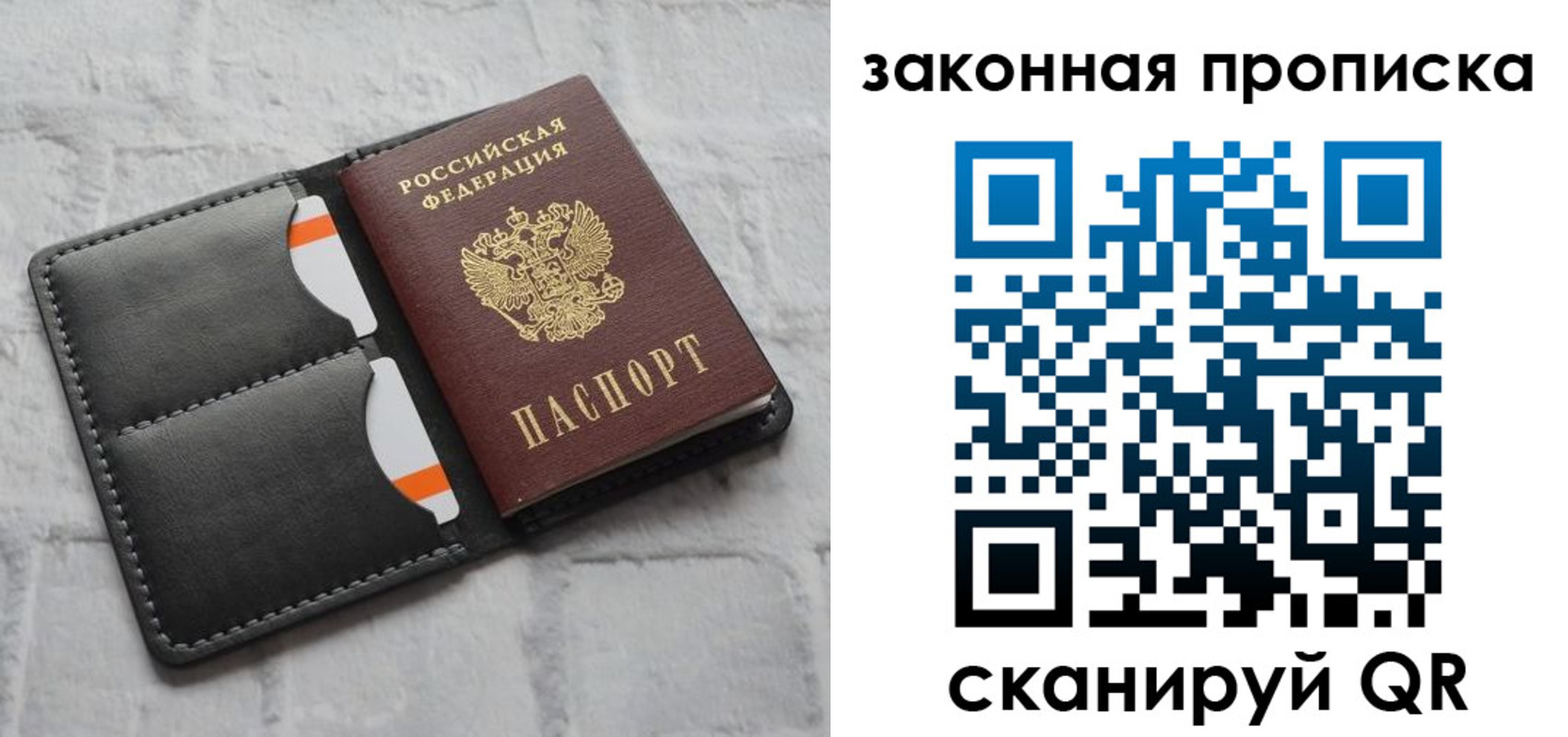 регистрация для дет. сада в Вольске