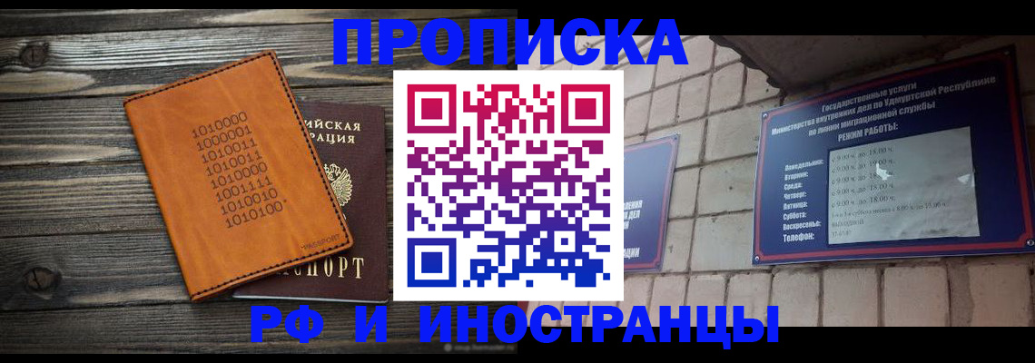 найти адрес прописки в Вольске
