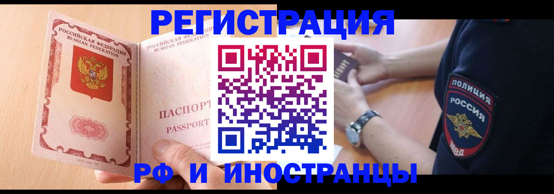 найти адрес прописки в Вольске